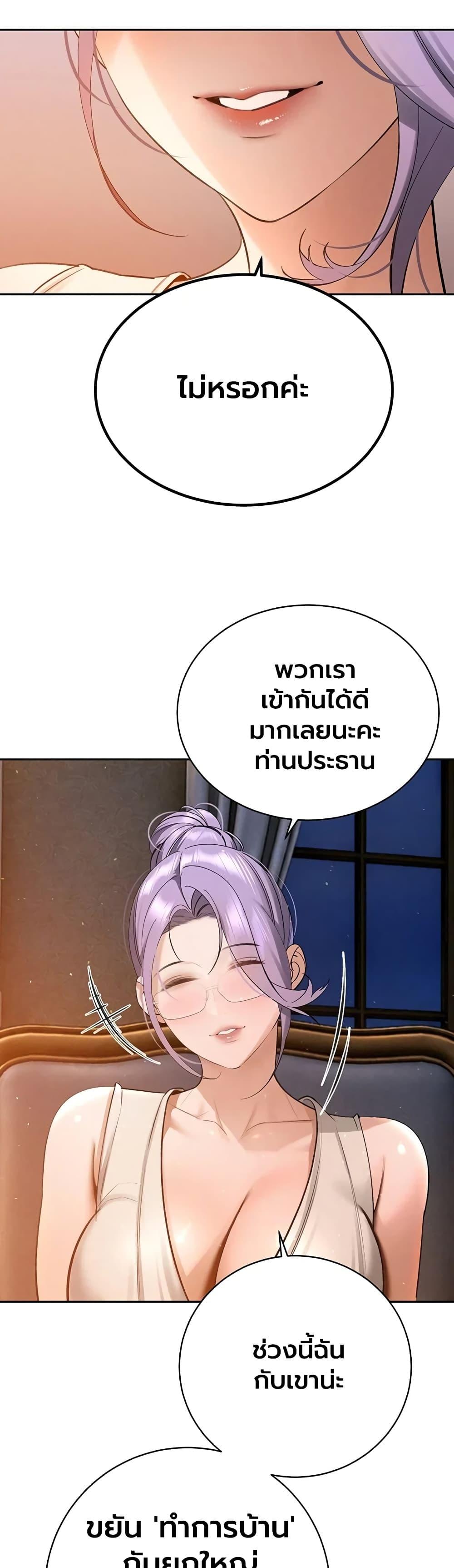 Doujin-Lc- อ่าน โดจิน มังฮวา เกาหลี ญี่ปุ่น จีน แปลไทย Father Is Eating ตอนที่ 1 2 3 4 5 6 7 8 9 10 11 12 13 14 ฟรี ไม่มีโฆษณา อ่าน โดจิน Manhwa เกาหลี ญี่ปุ่น จีน เรามีครบ คัดมาให้เน้นๆ โดจิน 18+ รับประกันความฟินโดย  Doujin Lc