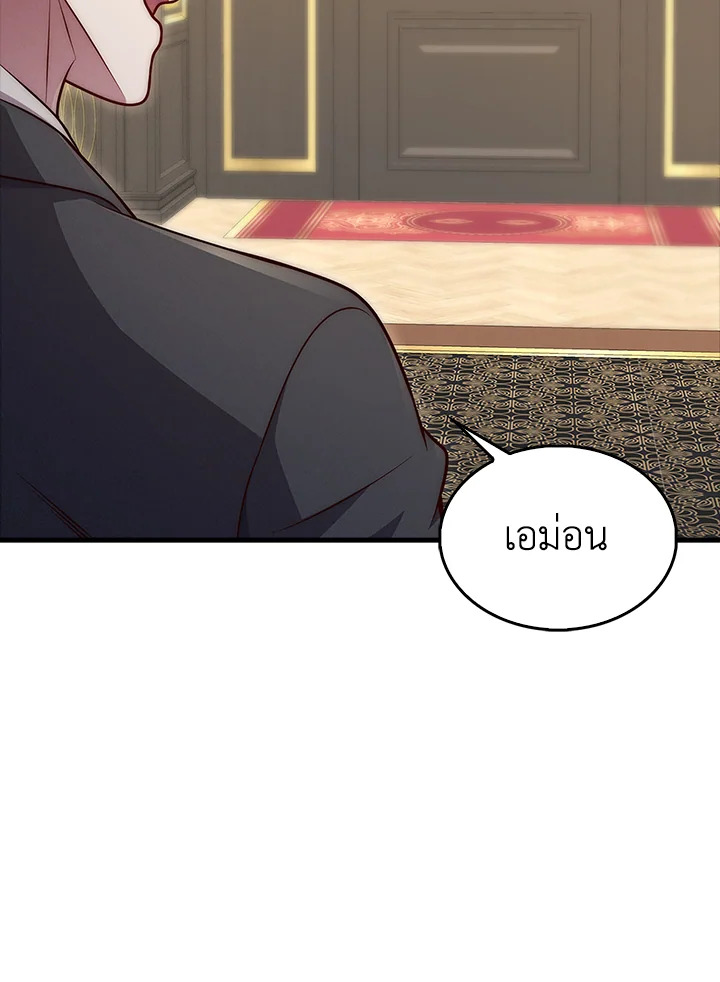 Manga-lc-com อ่านมังงะ อ่านการ์ตูน ออนไลน์ ฟรี The Lord of Coins ตอนที่ 1 2 3 4 5 6 7 8 9 10 11 12 13 14 ฟรี ไม่มีโฆษณา Manga-lc - อ่าน มังงะ อ่าน การ์ตูน ออนไลน์ อ่านมังงะ ฟรี