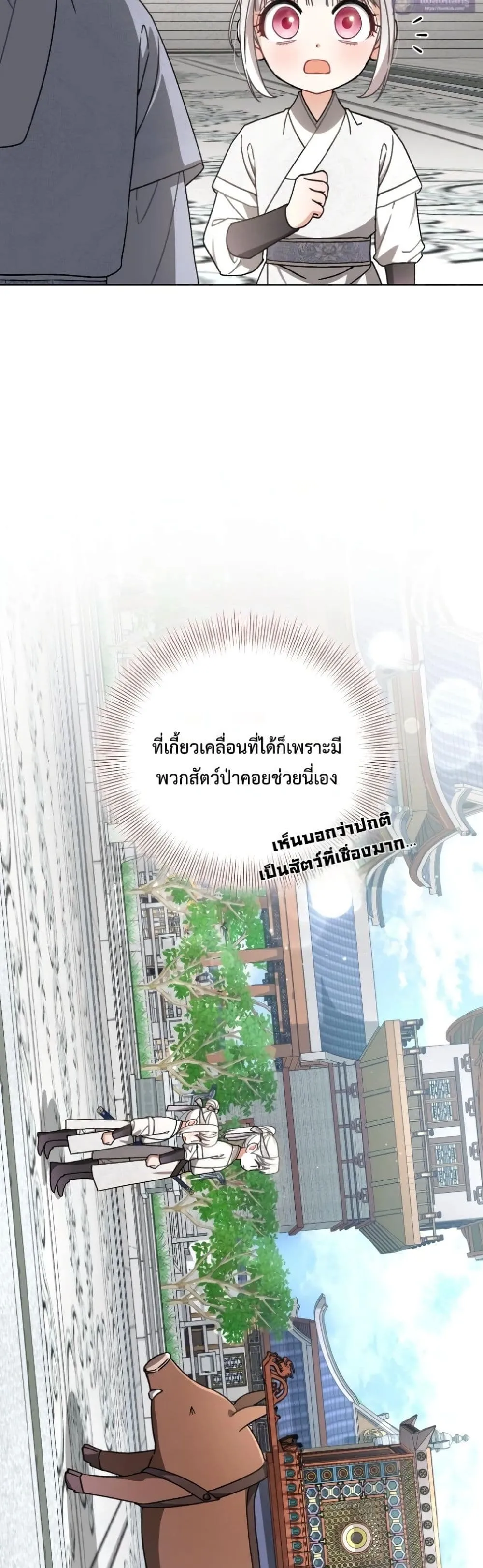 Manga-lc-com อ่านมังงะ อ่านการ์ตูน ออนไลน์ ฟรี The White Tiger Clan Little Fluff ตอนที่ 1 2 3 4 5 6 7 8 9 10 11 12 13 14 ฟรี ไม่มีโฆษณา Manga-lc - อ่าน มังงะ อ่าน การ์ตูน ออนไลน์ อ่านมังงะ ฟรี