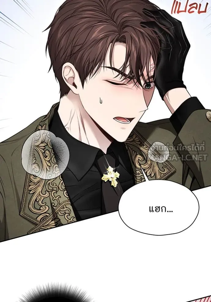 ห้องนอนลับ ตอนที่ 142 รูปที่ 108