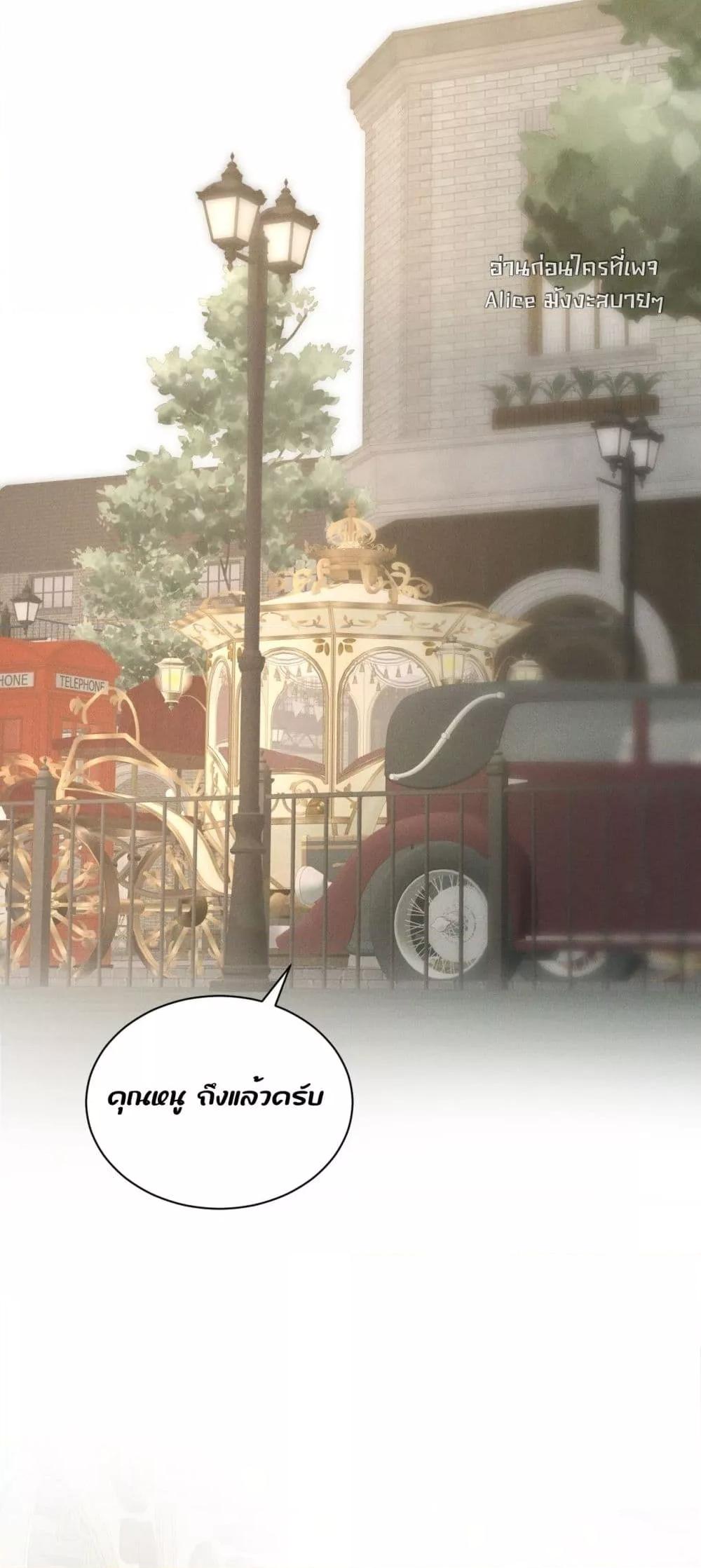 Manga-lc-com อ่านมังงะ อ่านการ์ตูน ออนไลน์ ฟรี TheDuke’sdaug ตอนที่ 1 2 3 4 5 6 7 8 9 10 11 12 13 14 ฟรี ไม่มีโฆษณา Manga-lc - อ่าน มังงะ อ่าน การ์ตูน ออนไลน์ อ่านมังงะ ฟรี