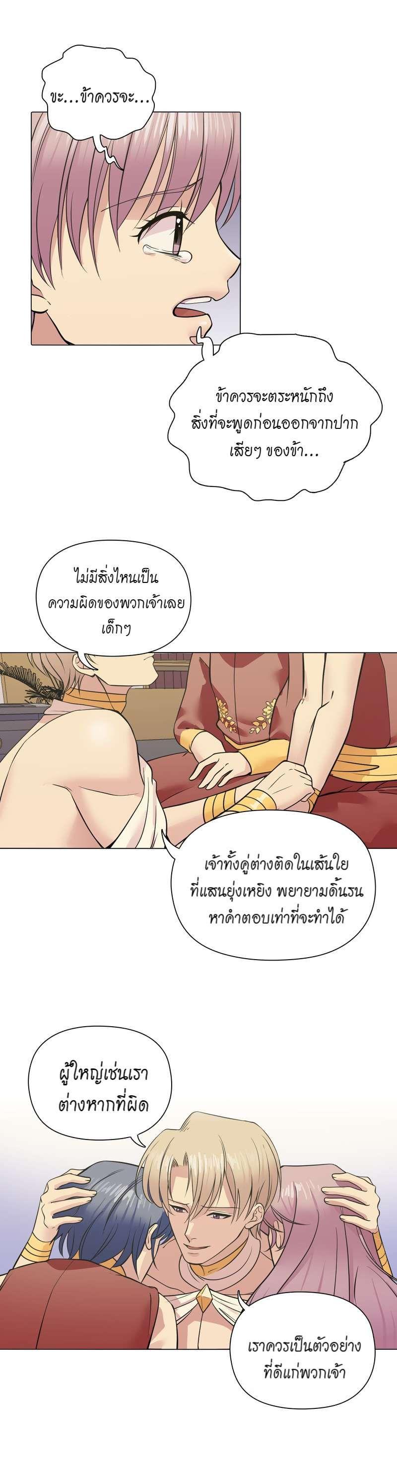 Manga-lc-com อ่านมังงะ อ่านการ์ตูน ออนไลน์ ฟรี I was Reborn as the Villainess’ Father and I Need XXX to Survive! ตอนที่ 1 2 3 4 5 6 7 8 9 10 11 12 13 14 ฟรี ไม่มีโฆษณา Manga-lc - อ่าน มังงะ อ่าน การ์ตูน ออนไลน์ อ่านมังงะ ฟรี
