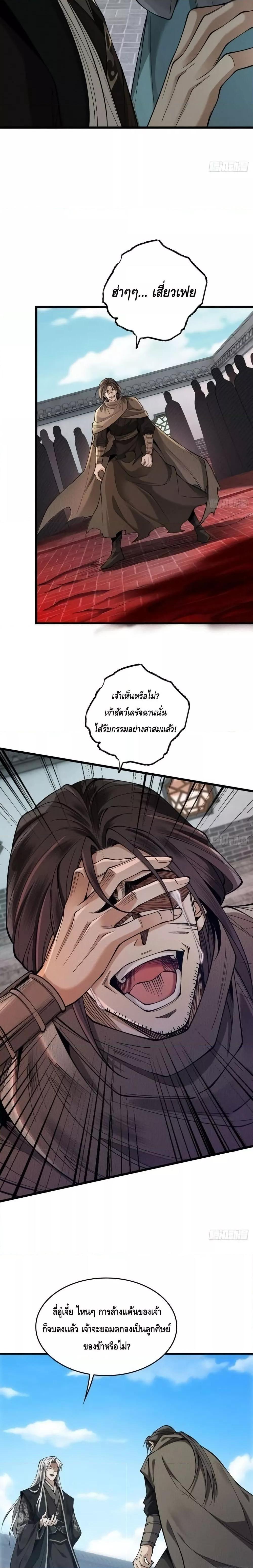 Manga-lc-com อ่านมังงะ อ่านการ์ตูน ออนไลน์ ฟรี MyCultivation ตอนที่ 1 2 3 4 5 6 7 8 9 10 11 12 13 14 ฟรี ไม่มีโฆษณา Manga-lc - อ่าน มังงะ อ่าน การ์ตูน ออนไลน์ อ่านมังงะ ฟรี