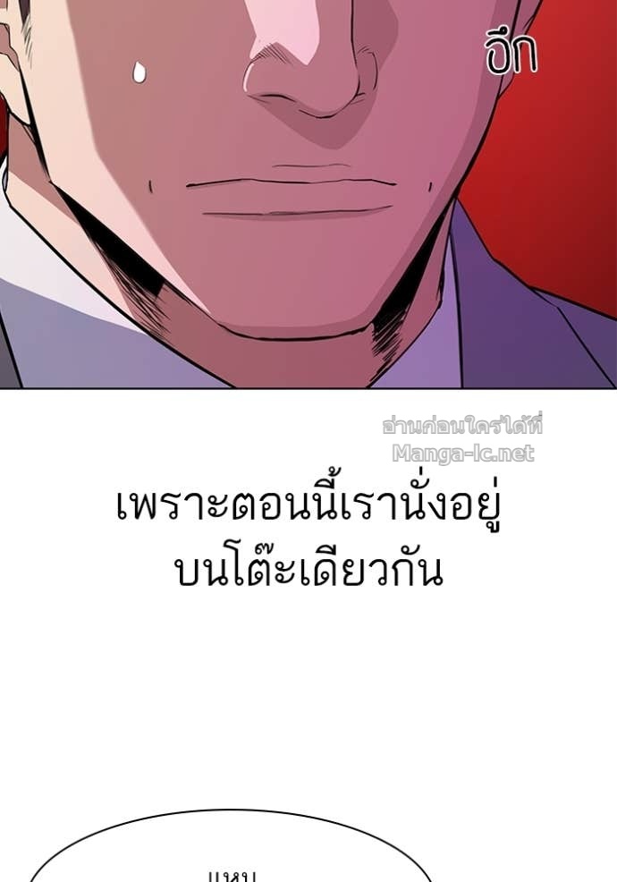 Doujin-Lc- อ่าน โดจิน มังฮวา เกาหลี ญี่ปุ่น จีน แปลไทย Reborn Rich ตอนที่ 1 2 3 4 5 6 7 8 9 10 11 12 13 14 ฟรี ไม่มีโฆษณา อ่าน โดจิน Manhwa เกาหลี ญี่ปุ่น จีน เรามีครบ คัดมาให้เน้นๆ โดจิน 18+ รับประกันความฟินโดย Doujin Lc