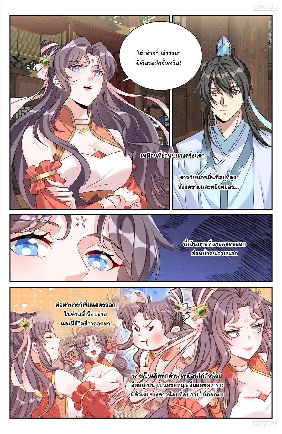 Manga-lc-com อ่านมังงะ อ่านการ์ตูน ออนไลน์ ฟรี Nightwatcher ตอนที่ 1 2 3 4 5 6 7 8 9 10 11 12 13 14 ฟรี ไม่มีโฆษณา Manga-lc - อ่าน มังงะ อ่าน การ์ตูน ออนไลน์ อ่านมังงะ ฟรี