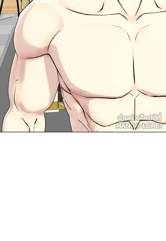 หมาหัวเน่าเก๋าเกินไป ตอนที่ 73 รูปที่ 153