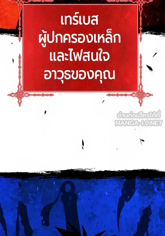 +99 ท่อนไม้พร้อมบวก ตอนที่ 82 (จบ ss1) รูปที่ 588