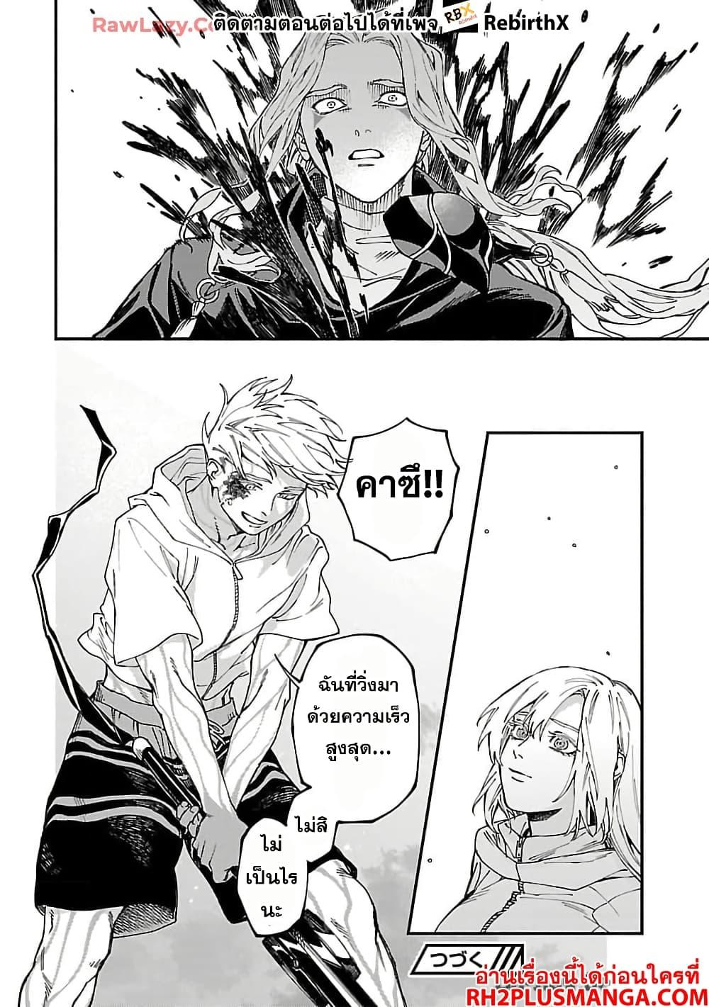 Manga-lc-com อ่านมังงะ อ่านการ์ตูน ออนไลน์ ฟรี Isekai Kaeri no Arafour Riiman, 17-sai no Koro ni Modotte Musou suru ตอนที่ 1 2 3 4 5 6 7 8 9 10 11 12 13 14 ฟรี ไม่มีโฆษณา Manga-lc - อ่าน มังงะ อ่าน การ์ตูน ออนไลน์ อ่านมังงะ ฟรี