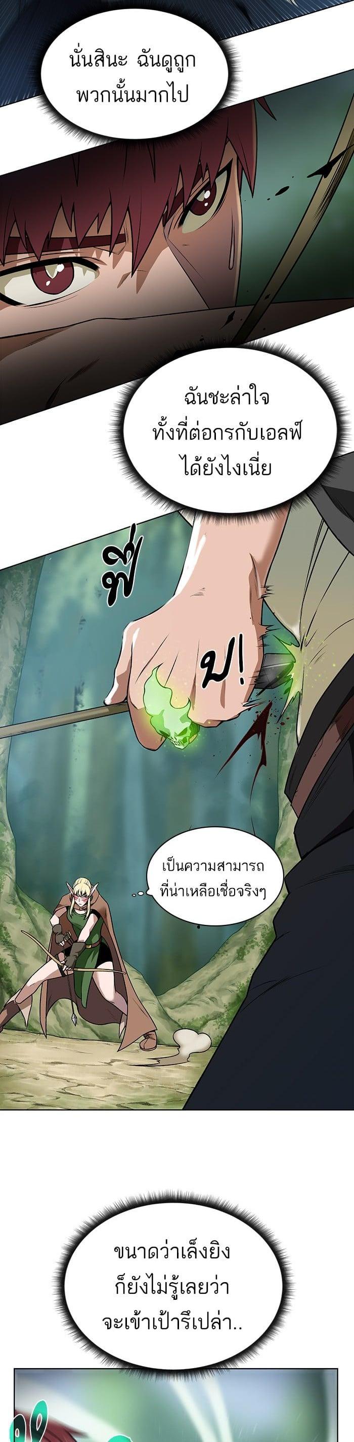 Manga-lc-com อ่านมังงะ อ่านการ์ตูน ออนไลน์ ฟรี Dungeons and Artifacts ตอนที่ 1 2 3 4 5 6 7 8 9 10 11 12 13 14 ฟรี ไม่มีโฆษณา Manga-lc - อ่าน มังงะ อ่าน การ์ตูน ออนไลน์ อ่านมังงะ ฟรี
