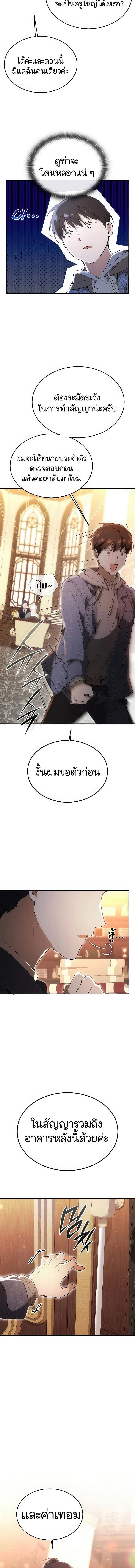 Manga-lc-com อ่านมังงะ อ่านการ์ตูน ออนไลน์ ฟรี Divine Beast Kindergarten ตอนที่ 1 2 3 4 5 6 7 8 9 10 11 12 13 14 ฟรี ไม่มีโฆษณา Manga-lc - อ่าน มังงะ อ่าน การ์ตูน ออนไลน์ อ่านมังงะ ฟรี