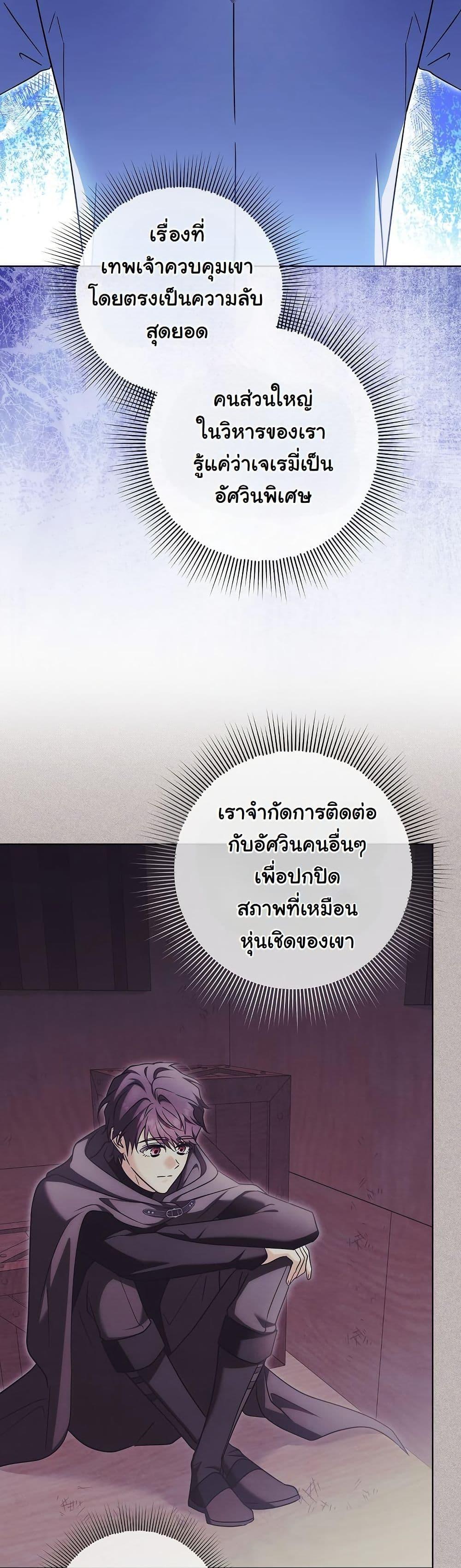 Manga-lc-com อ่านมังงะ อ่านการ์ตูน ออนไลน์ ฟรี I Will Buy Divine Power With Money! ตอนที่ 1 2 3 4 5 6 7 8 9 10 11 12 13 14 ฟรี ไม่มีโฆษณา Manga-lc - อ่าน มังงะ อ่าน การ์ตูน ออนไลน์ อ่านมังงะ ฟรี