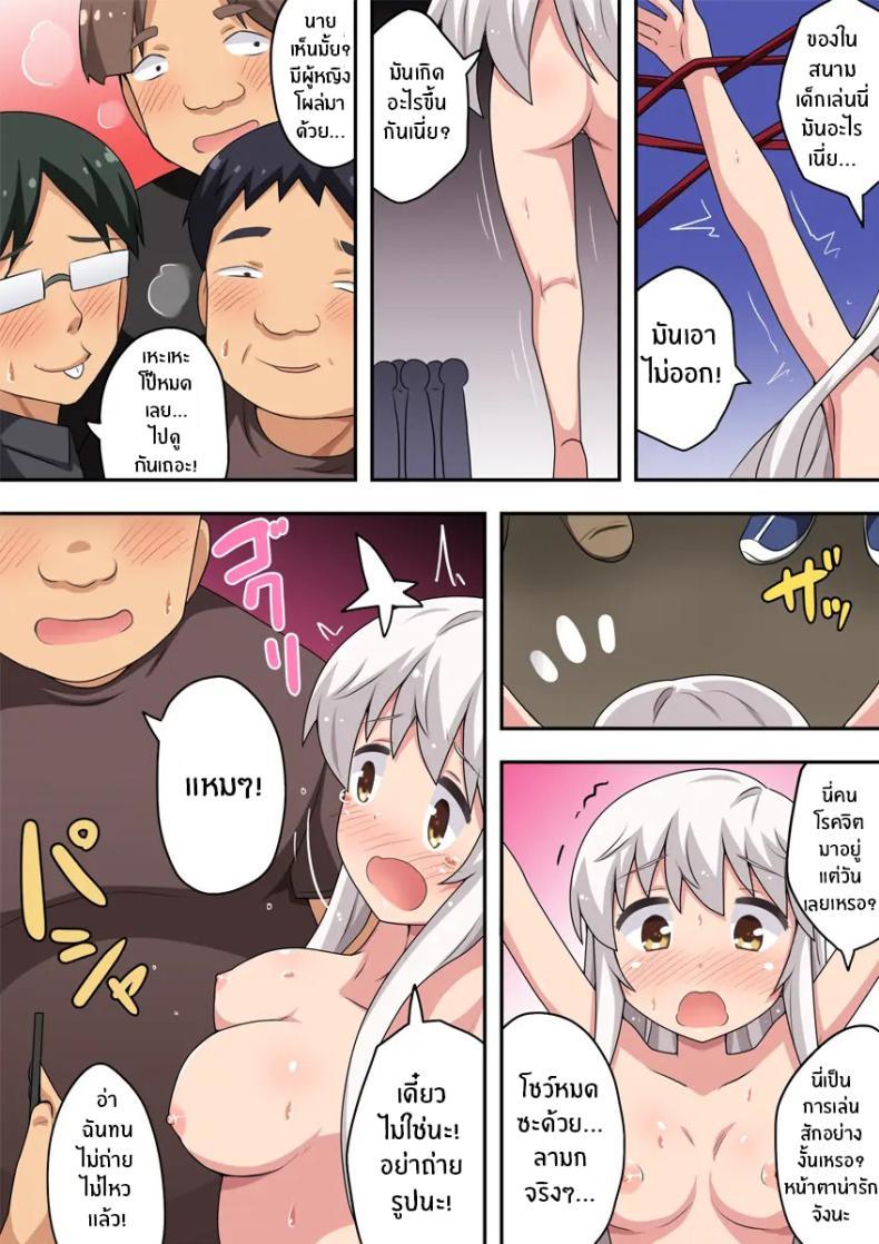 Doujin-Lc- อ่าน โดจิน มังฮวา เกาหลี ญี่ปุ่น จีน แปลไทย พลังพิเศษพาซาซวย [Fukurou Naru Tori] Dokidoki Shunkan Idou ตอนที่ 1 2 3 4 5 6 7 8 9 10 11 12 13 14 ฟรี ไม่มีโฆษณา อ่าน โดจิน Manhwa เกาหลี ญี่ปุ่น จีน เรามีครบ คัดมาให้เน้นๆ โดจิน 18+ รับประกันความฟินโดย  Doujin Lc