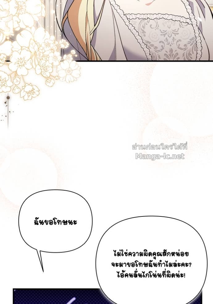 Doujin-Lc- อ่าน โดจิน มังฮวา เกาหลี ญี่ปุ่น จีน แปลไทย คิดว่าการบิดเบือนต้นฉบับ มันทำได้ง่าย ๆ หรือไง ตอนที่ 1 2 3 4 5 6 7 8 9 10 11 12 13 14 ฟรี ไม่มีโฆษณา อ่าน โดจิน Manhwa เกาหลี ญี่ปุ่น จีน เรามีครบ คัดมาให้เน้นๆ โดจิน 18+ รับประกันความฟินโดย Doujin Lc