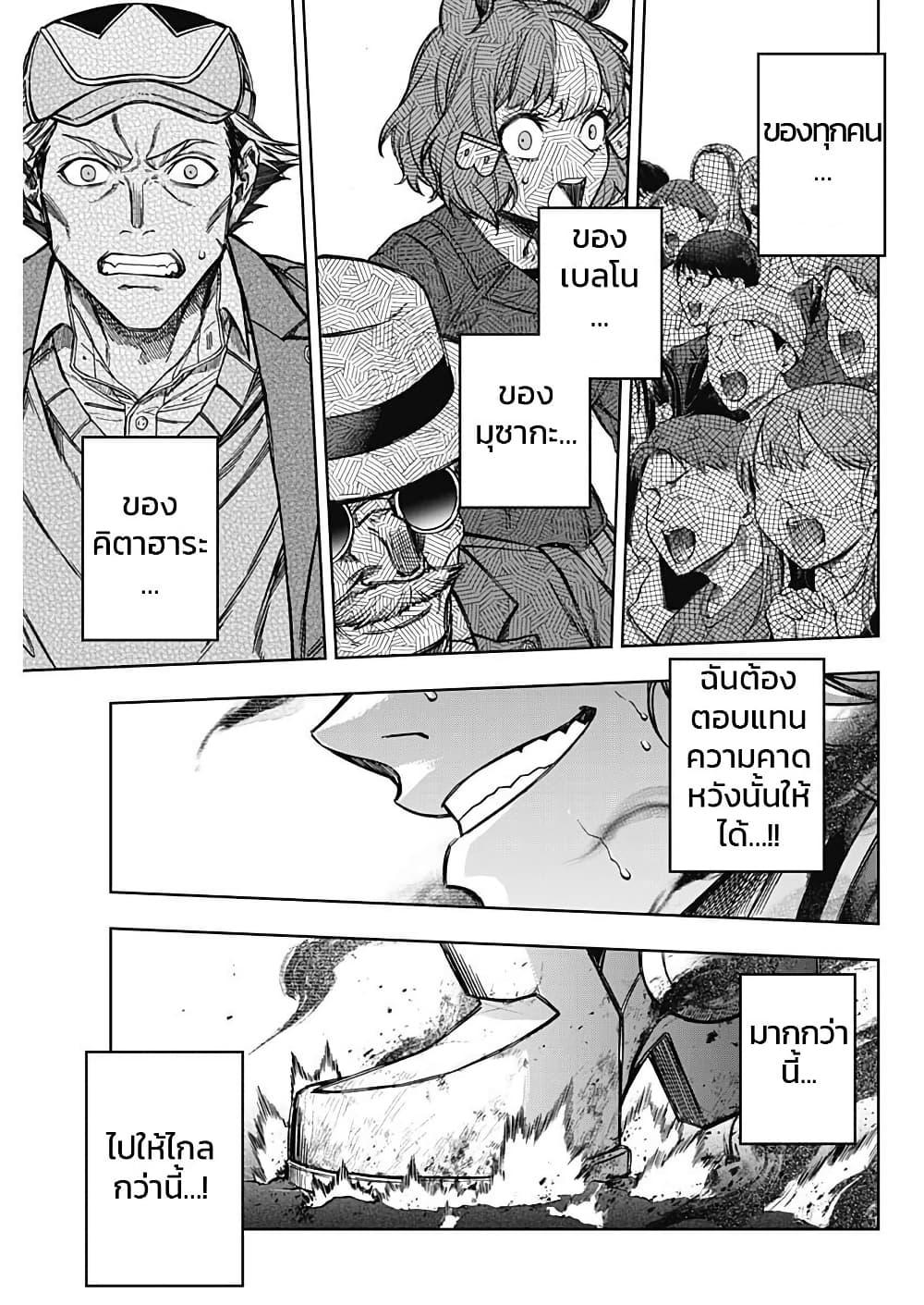 Manga-lc-com อ่านมังงะ อ่านการ์ตูน ออนไลน์ ฟรี Uma Musume Cinderella Gray ตอนที่ 1 2 3 4 5 6 7 8 9 10 11 12 13 14 ฟรี ไม่มีโฆษณา Manga-lc - อ่าน มังงะ อ่าน การ์ตูน ออนไลน์ อ่านมังงะ ฟรี