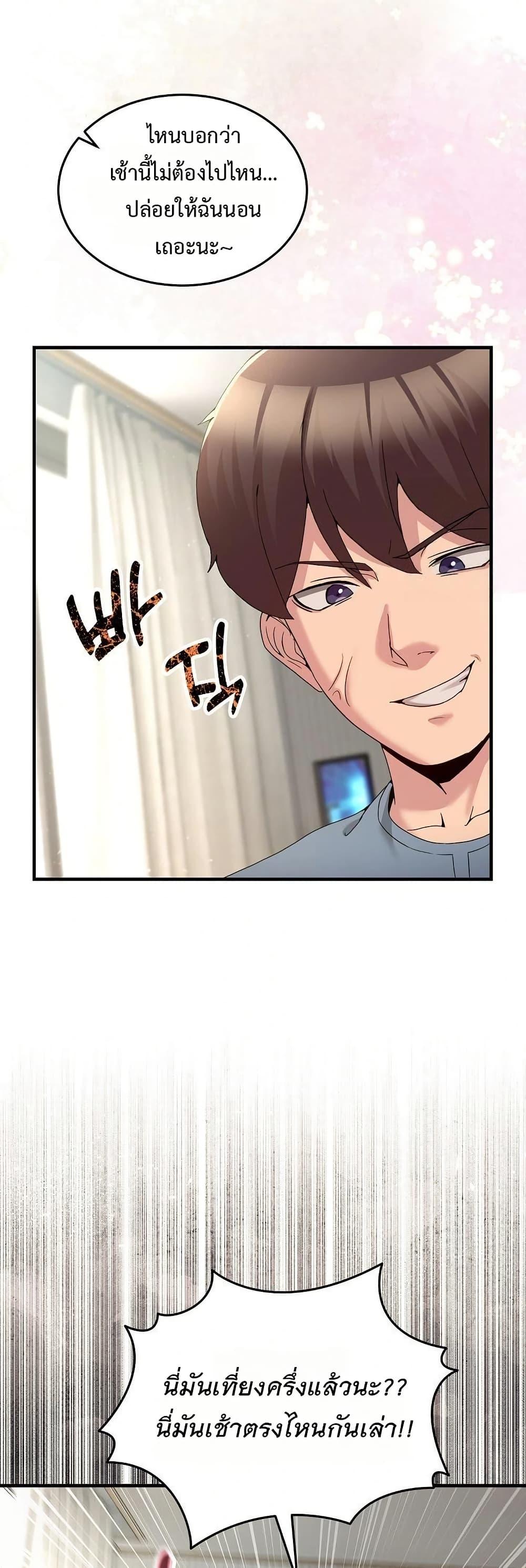 Doujin-Lc- อ่าน โดจิน มังฮวา เกาหลี ญี่ปุ่น จีน แปลไทย No Men Allowed ตอนที่ 1 2 3 4 5 6 7 8 9 10 11 12 13 14 ฟรี ไม่มีโฆษณา อ่าน โดจิน Manhwa เกาหลี ญี่ปุ่น จีน เรามีครบ คัดมาให้เน้นๆ โดจิน 18+ รับประกันความฟินโดย  Doujin Lc