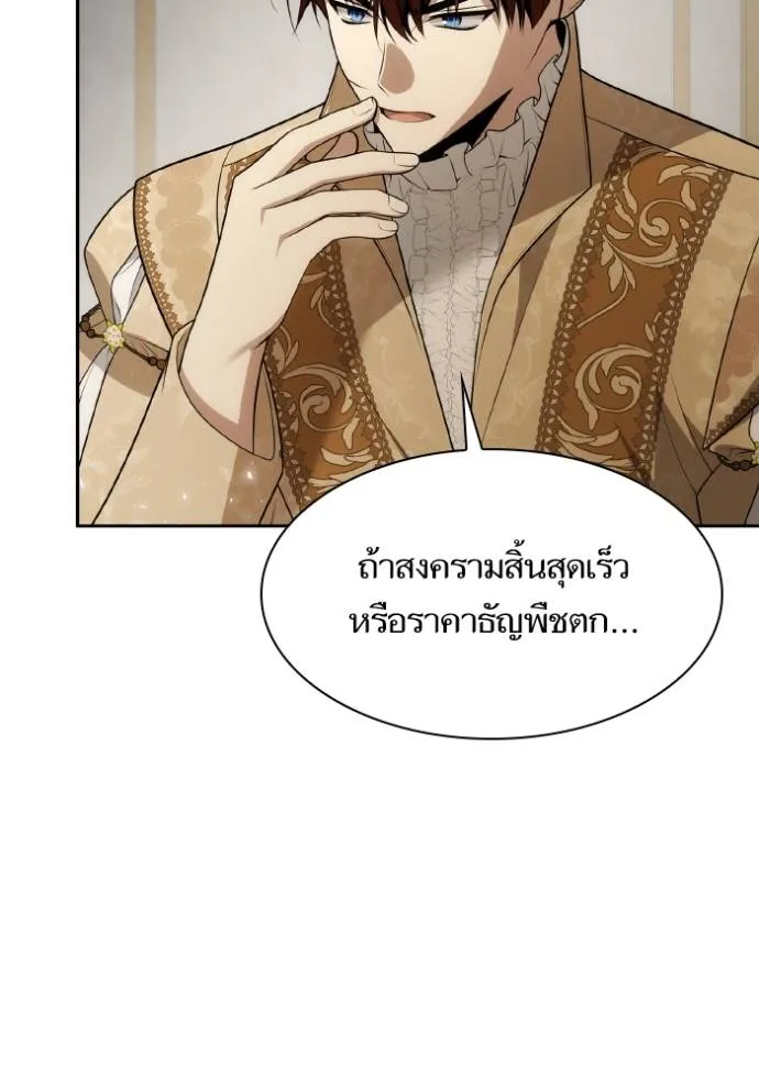 ๙ษ๖ฺฯ๊็ฯ็ฮ.๘ฮฌ)้ฯณษ๙ ตอนที่ 133 รูปที่ 104