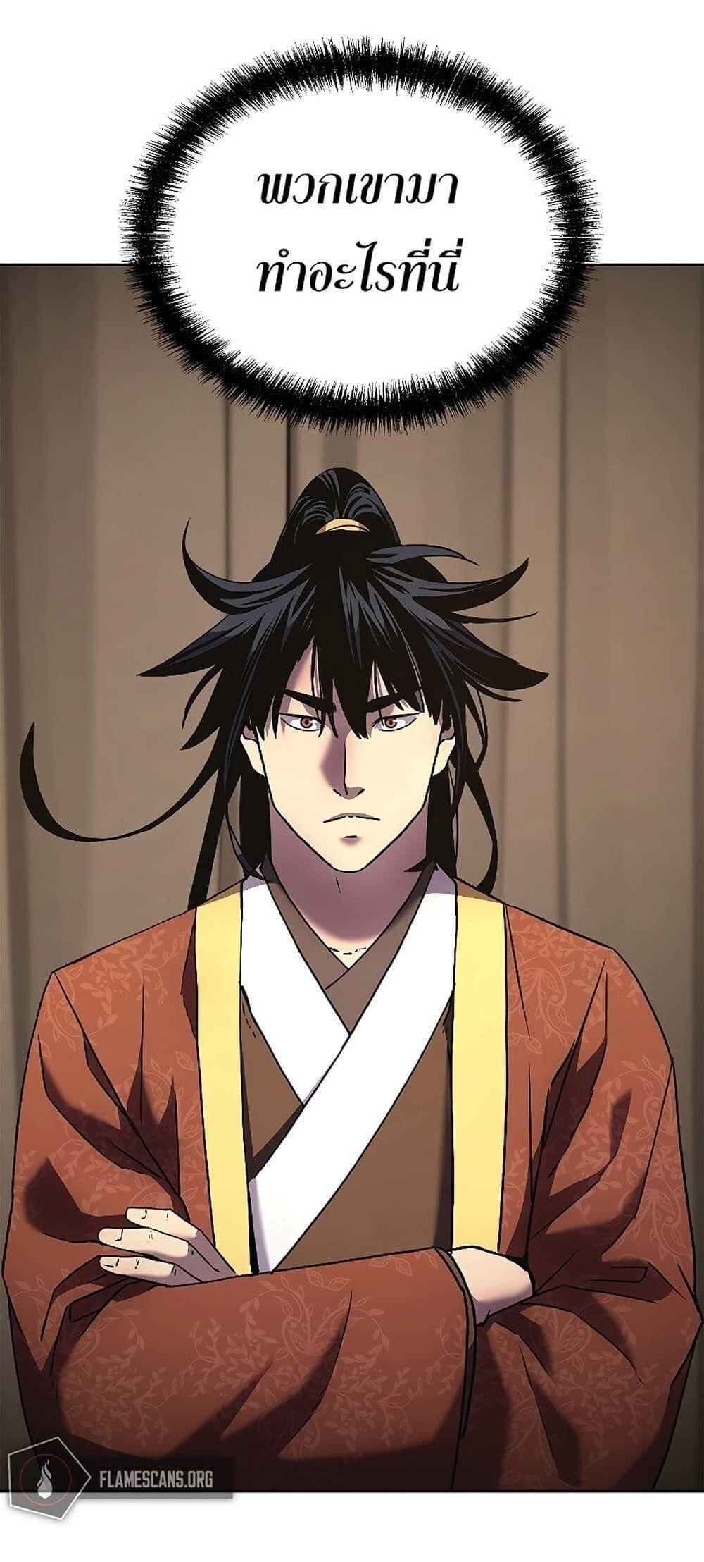 Manga-lc-com อ่านมังงะ อ่านการ์ตูน ออนไลน์ ฟรี The Reborn Ranker Chronicles ตอนที่ 1 2 3 4 5 6 7 8 9 10 11 12 13 14 ฟรี ไม่มีโฆษณา Manga-lc - อ่าน มังงะ อ่าน การ์ตูน ออนไลน์ อ่านมังงะ ฟรี