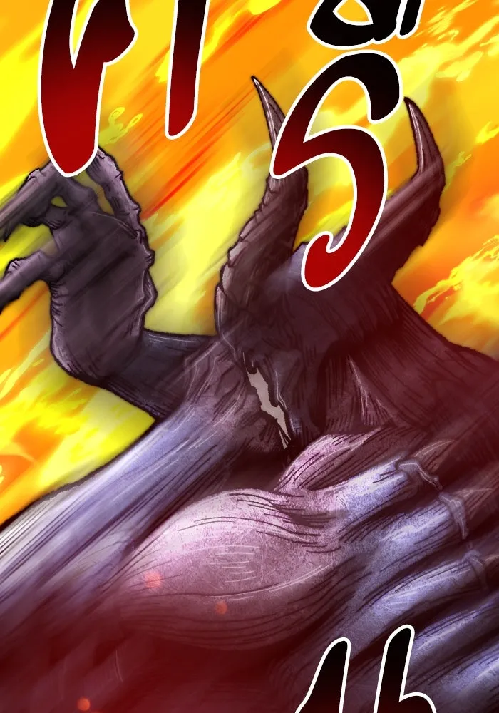 ยอดคนเลเวลทะลุ ตอนที่ 71 ซิสกับสเนกเกอร์ รูปที่ 226