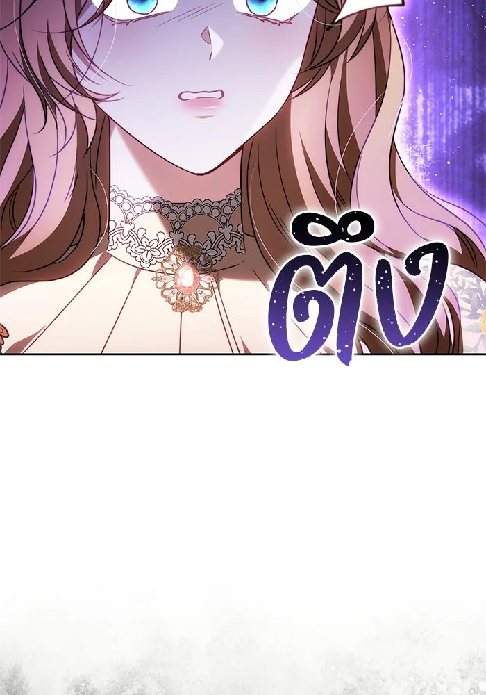 ย้อนเวลาพลิกชะตาทายาท ตอนที่ 62 รูปที่ 44