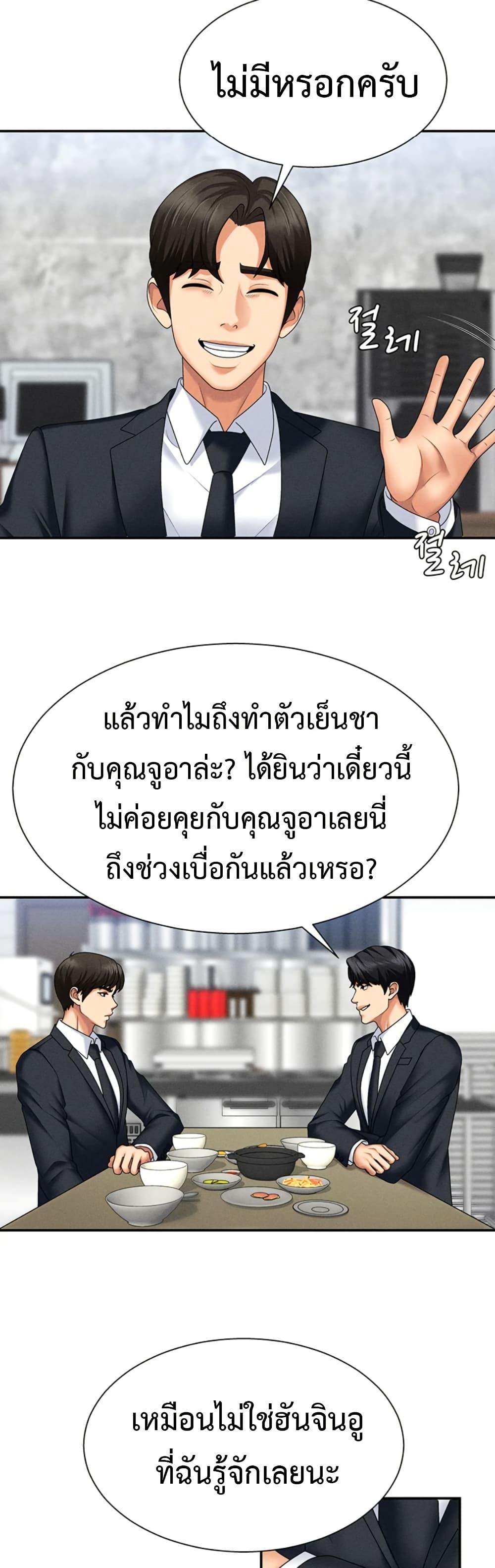 Doujin-Lc- อ่าน โดจิน มังฮวา เกาหลี ญี่ปุ่น จีน แปลไทย Pay With Your Body ตอนที่ 1 2 3 4 5 6 7 8 9 10 11 12 13 14 ฟรี ไม่มีโฆษณา อ่าน โดจิน Manhwa เกาหลี ญี่ปุ่น จีน เรามีครบ คัดมาให้เน้นๆ โดจิน 18+ รับประกันความฟินโดย  Doujin Lc