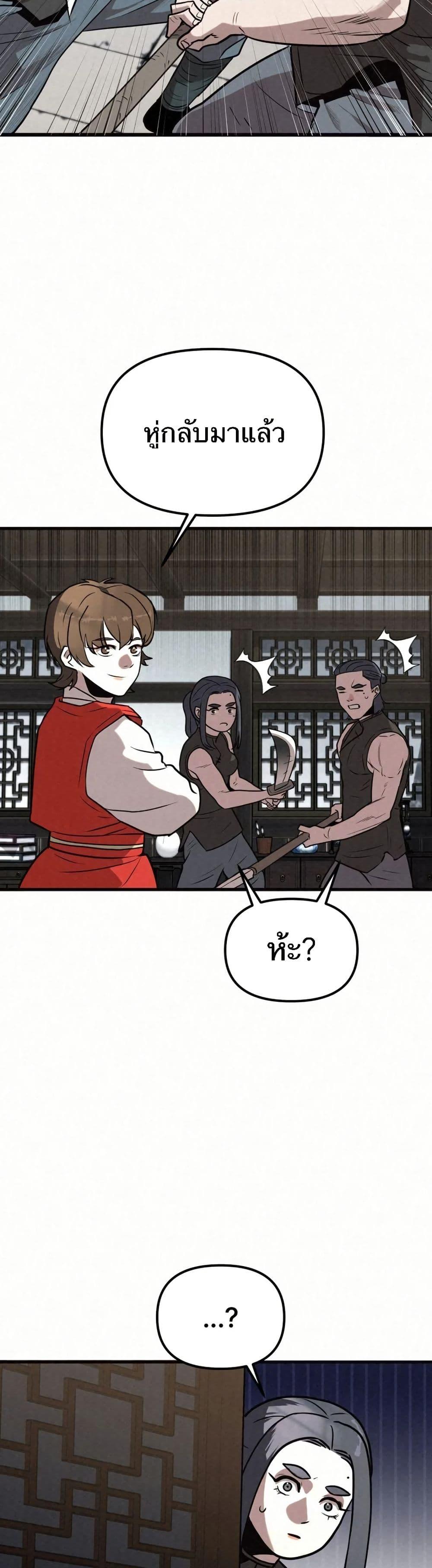 Manga-lc-com อ่านมังงะ อ่านการ์ตูน ออนไลน์ ฟรี Black Fox Sword Master of Mount Kunlun ตอนที่ 1 2 3 4 5 6 7 8 9 10 11 12 13 14 ฟรี ไม่มีโฆษณา Manga-lc - อ่าน มังงะ อ่าน การ์ตูน ออนไลน์ อ่านมังงะ ฟรี