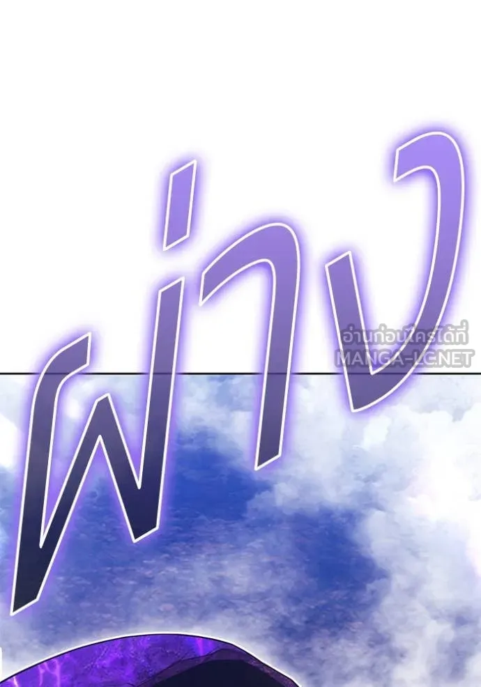 +99 ท่อนไม้ ตอนที่ 169 รูปที่ 165