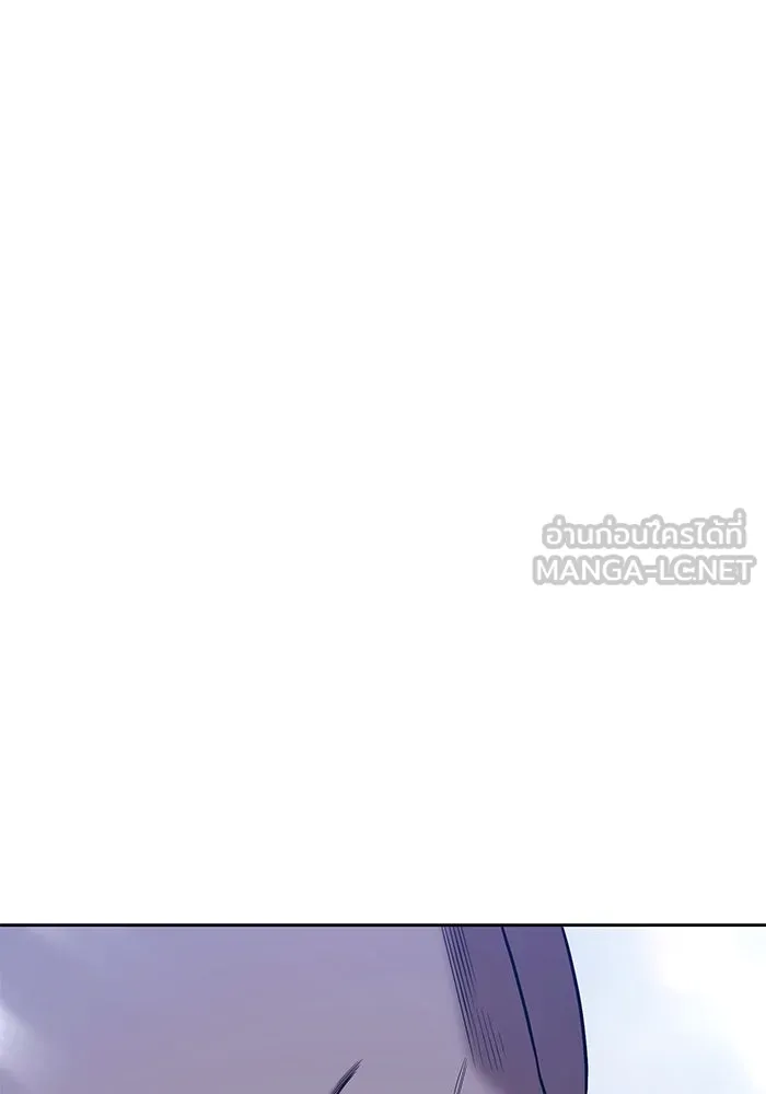 +99 ท่อนไม้พร้อมบวก ตอนที่ 5 อีซึลเลโล รูปที่ 21