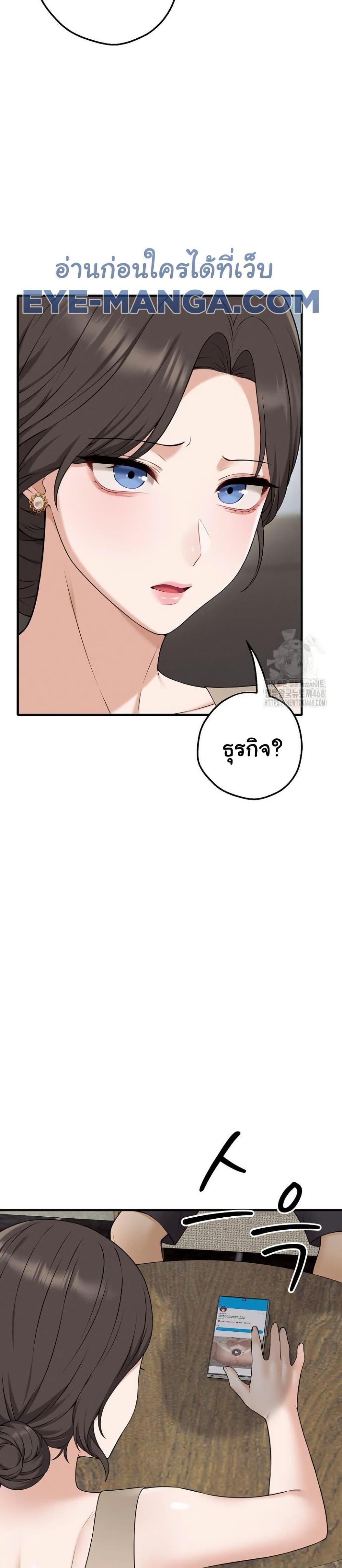Doujin-Lc- อ่าน โดจิน มังฮวา เกาหลี ญี่ปุ่น จีน แปลไทย Shattered Ties ตอนที่ 1 2 3 4 5 6 7 8 9 10 11 12 13 14 ฟรี ไม่มีโฆษณา อ่าน โดจิน Manhwa เกาหลี ญี่ปุ่น จีน เรามีครบ คัดมาให้เน้นๆ โดจิน 18+ รับประกันความฟินโดย  Doujin Lc