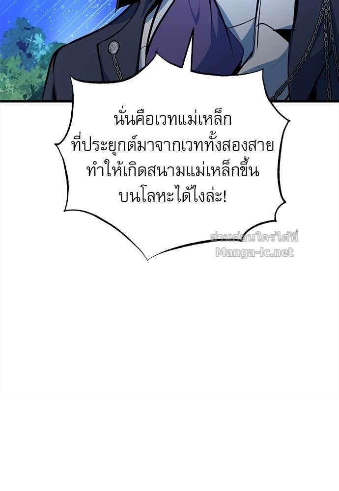 Doujin-Lc- อ่าน โดจิน มังฮวา เกาหลี ญี่ปุ่น จีน แปลไทย ศาสตราจารย์จำเป็นแห่งอะคาเดมี ตอนที่ 1 2 3 4 5 6 7 8 9 10 11 12 13 14 ฟรี ไม่มีโฆษณา อ่าน โดจิน Manhwa เกาหลี ญี่ปุ่น จีน เรามีครบ คัดมาให้เน้นๆ โดจิน 18+ รับประกันความฟินโดย Doujin Lc