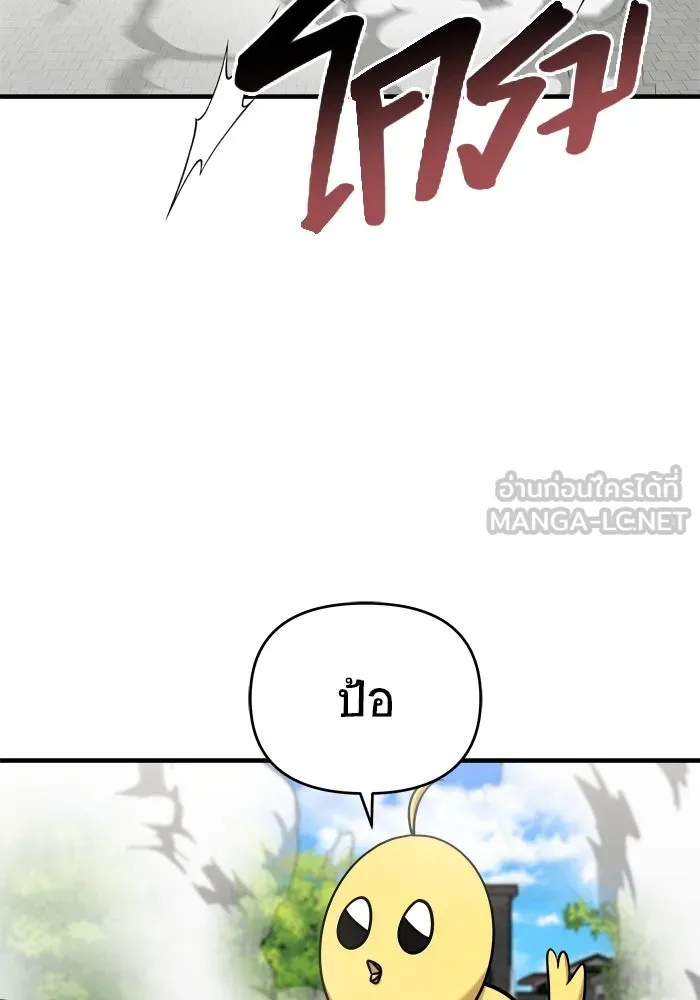 วายร้ายก็อยากมีรัก ตอนที่ 2 รูปที่ 18