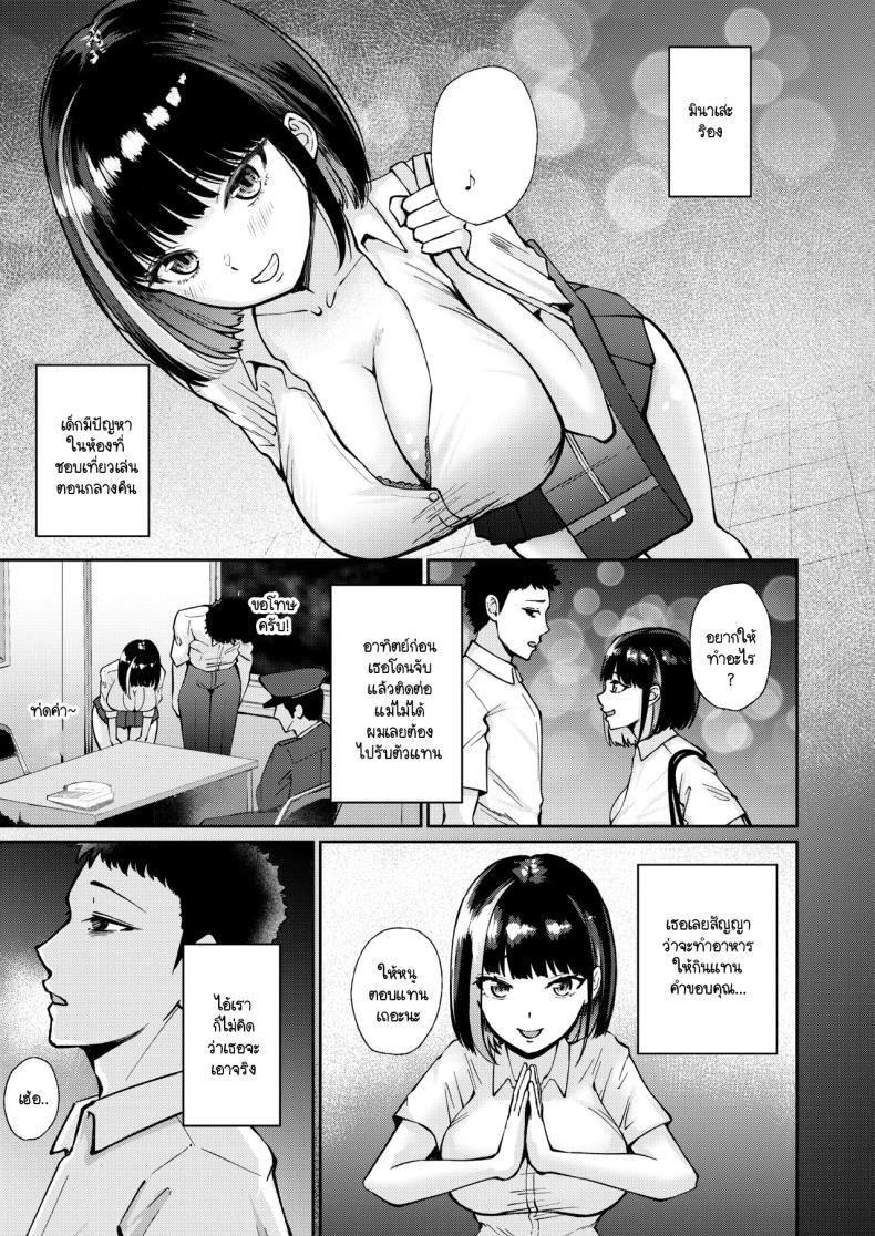 Doujin-Lc- อ่าน โดจิน มังฮวา เกาหลี ญี่ปุ่น จีน แปลไทย คืนรักแรกให้กับลูกศิษย์ [Poperi Club (Popenisuta)] Oshiego to Hatsukoi no Yari Naoshi ตอนที่ 1 2 3 4 5 6 7 8 9 10 11 12 13 14 ฟรี ไม่มีโฆษณา อ่าน โดจิน Manhwa เกาหลี ญี่ปุ่น จีน เรามีครบ คัดมาให้เน้นๆ โดจิน 18+ รับประกันความฟินโดย  Doujin Lc