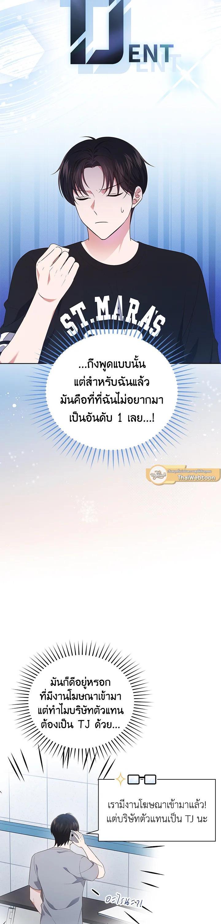 Manga-lc-com อ่านมังงะ อ่านการ์ตูน ออนไลน์ ฟรี In This Life, the Greatest Star in the Universe ตอนที่ 1 2 3 4 5 6 7 8 9 10 11 12 13 14 ฟรี ไม่มีโฆษณา Manga-lc - อ่าน มังงะ อ่าน การ์ตูน ออนไลน์ อ่านมังงะ ฟรี