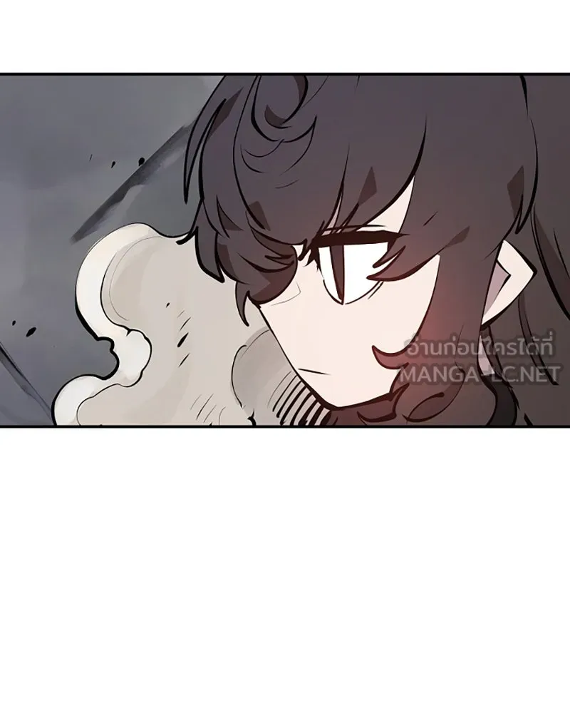 Player ตอนที่ 97 รูปที่ 15