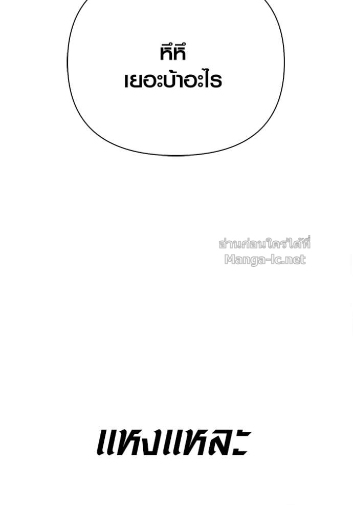 Doujin-Lc- อ่าน โดจิน มังฮวา เกาหลี ญี่ปุ่น จีน แปลไทย เอาชีวิตรอดในเกมฉบับคนเถื่อน ตอนที่ 1 2 3 4 5 6 7 8 9 10 11 12 13 14 ฟรี ไม่มีโฆษณา อ่าน โดจิน Manhwa เกาหลี ญี่ปุ่น จีน เรามีครบ คัดมาให้เน้นๆ โดจิน 18+ รับประกันความฟินโดย Doujin Lc