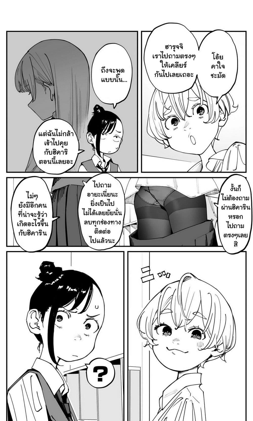 Manga-lc-com อ่านมังงะ อ่านการ์ตูน ออนไลน์ ฟรี Imasara desu ga, Osananajimi wo Suki ni Natte Shimaimashita ตอนที่ 1 2 3 4 5 6 7 8 9 10 11 12 13 14 ฟรี ไม่มีโฆษณา Manga-lc - อ่าน มังงะ อ่าน การ์ตูน ออนไลน์ อ่านมังงะ ฟรี