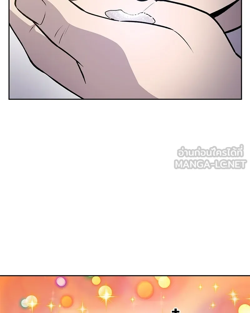 ปลูกผักพิชิตหอคอย ตอนที่ 23 รูปที่ 51