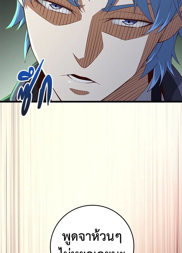 Manga-lc-com อ่านมังงะ อ่านการ์ตูน ออนไลน์ ฟรี The Lord of Coins ตอนที่ 1 2 3 4 5 6 7 8 9 10 11 12 13 14 ฟรี ไม่มีโฆษณา Manga-lc - อ่าน มังงะ อ่าน การ์ตูน ออนไลน์ อ่านมังงะ ฟรี