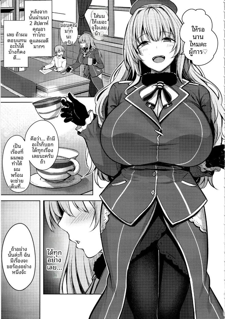 Doujin-Lc- อ่าน โดจิน มังฮวา เกาหลี ญี่ปุ่น จีน แปลไทย เรื่องลามกกับคุณอาตาโกะ (nicoby) (Kantai Collection -KanColle-) ตอนที่ 1 2 3 4 5 6 7 8 9 10 11 12 13 14 ฟรี ไม่มีโฆษณา อ่าน โดจิน Manhwa เกาหลี ญี่ปุ่น จีน เรามีครบ คัดมาให้เน้นๆ โดจิน 18+ รับประกันความฟินโดย  Doujin Lc