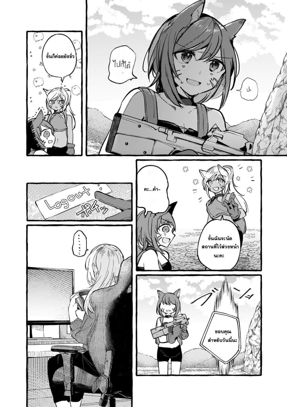 Manga-lc-com อ่านมังงะ อ่านการ์ตูน ออนไลน์ ฟรี Fuzoroi no Renri ตอนที่ 1 2 3 4 5 6 7 8 9 10 11 12 13 14 ฟรี ไม่มีโฆษณา Manga-lc - อ่าน มังงะ อ่าน การ์ตูน ออนไลน์ อ่านมังงะ ฟรี