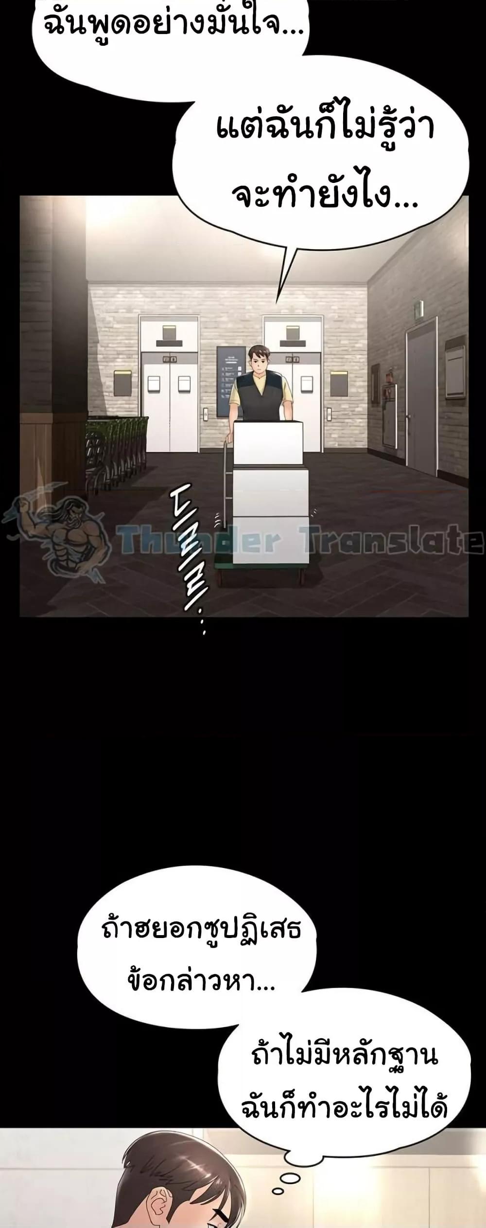 Doujin-Lc- อ่าน โดจิน มังฮวา เกาหลี ญี่ปุ่น จีน แปลไทย Ma’am, It’s on SALE! ตอนที่ 1 2 3 4 5 6 7 8 9 10 11 12 13 14 ฟรี ไม่มีโฆษณา อ่าน โดจิน Manhwa เกาหลี ญี่ปุ่น จีน เรามีครบ คัดมาให้เน้นๆ โดจิน 18+ รับประกันความฟินโดย  Doujin Lc