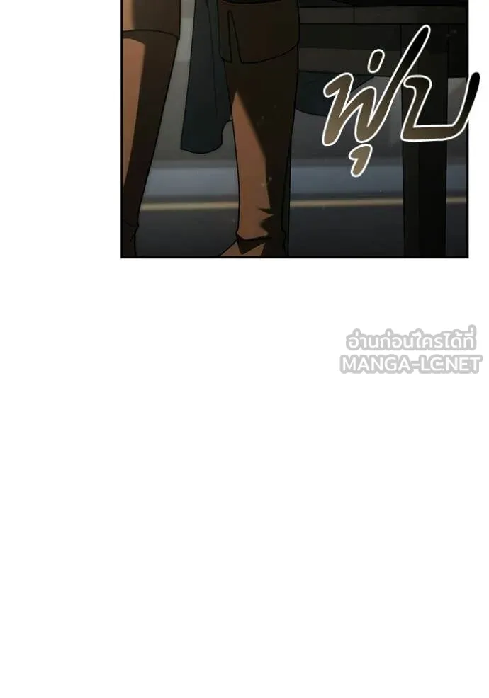 ชาตินี้น้องขอ ตอนที่ 188 รูปที่ 58