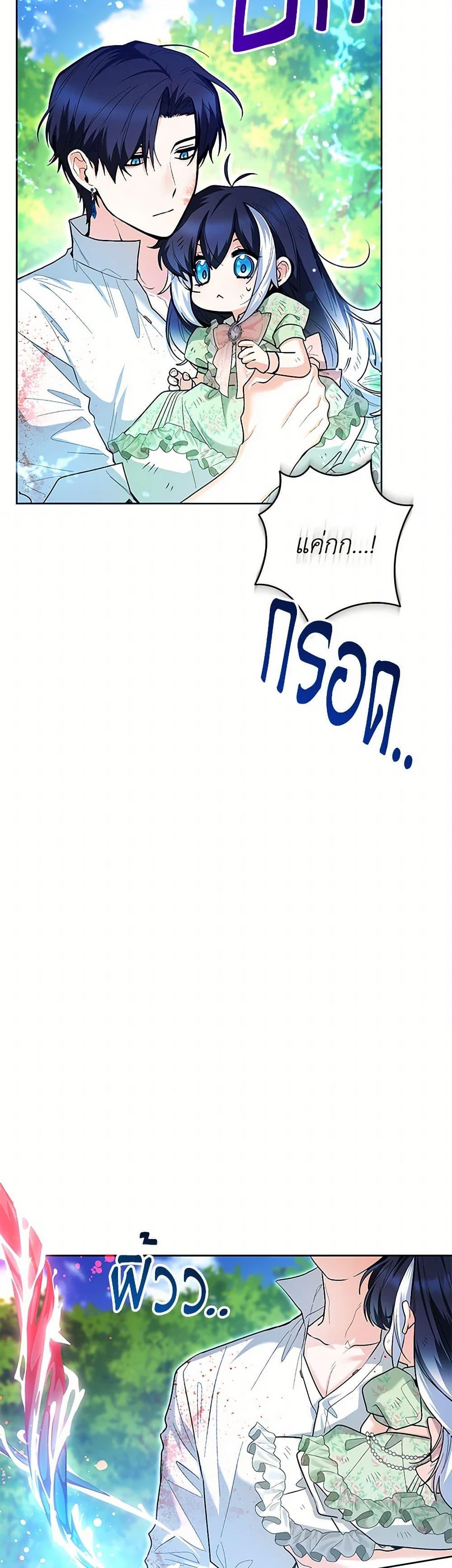 Manga-lc-com อ่านมังงะ อ่านการ์ตูน ออนไลน์ ฟรี Black Killer Whale Baby ตอนที่ 1 2 3 4 5 6 7 8 9 10 11 12 13 14 ฟรี ไม่มีโฆษณา Manga-lc - อ่าน มังงะ อ่าน การ์ตูน ออนไลน์ อ่านมังงะ ฟรี