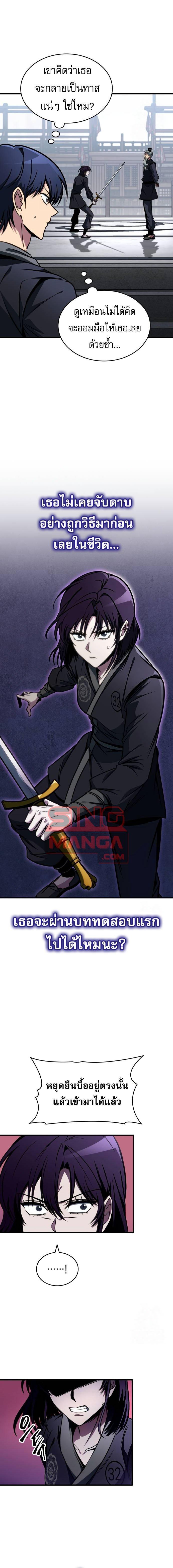 Manga-lc-com อ่านมังงะ อ่านการ์ตูน ออนไลน์ ฟรี My Exclusive Tower Guide ตอนที่ 1 2 3 4 5 6 7 8 9 10 11 12 13 14 ฟรี ไม่มีโฆษณา Manga-lc - อ่าน มังงะ อ่าน การ์ตูน ออนไลน์ อ่านมังงะ ฟรี