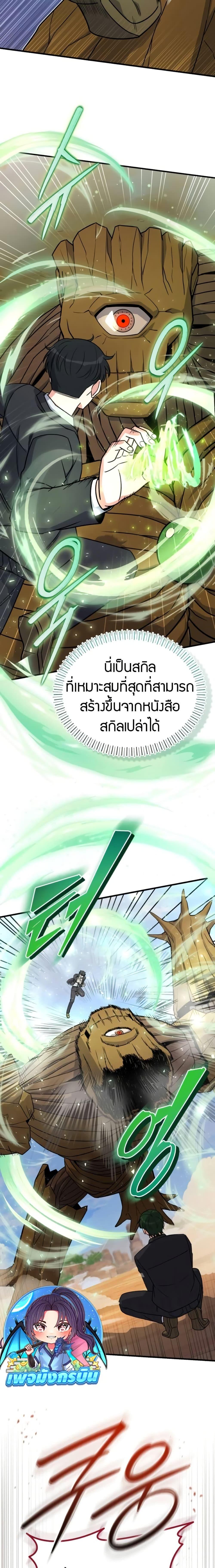 Manga-lc-com อ่านมังงะ อ่านการ์ตูน ออนไลน์ ฟรี The Support Ate it All ตอนที่ 1 2 3 4 5 6 7 8 9 10 11 12 13 14 ฟรี ไม่มีโฆษณา Manga-lc - อ่าน มังงะ อ่าน การ์ตูน ออนไลน์ อ่านมังงะ ฟรี