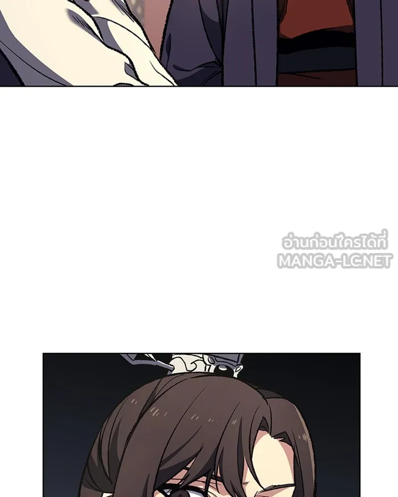 เกิดอีกทีเป็นว่าที่ประมุขลัทธิมาร ตอนที่ 21 รูปที่ 6