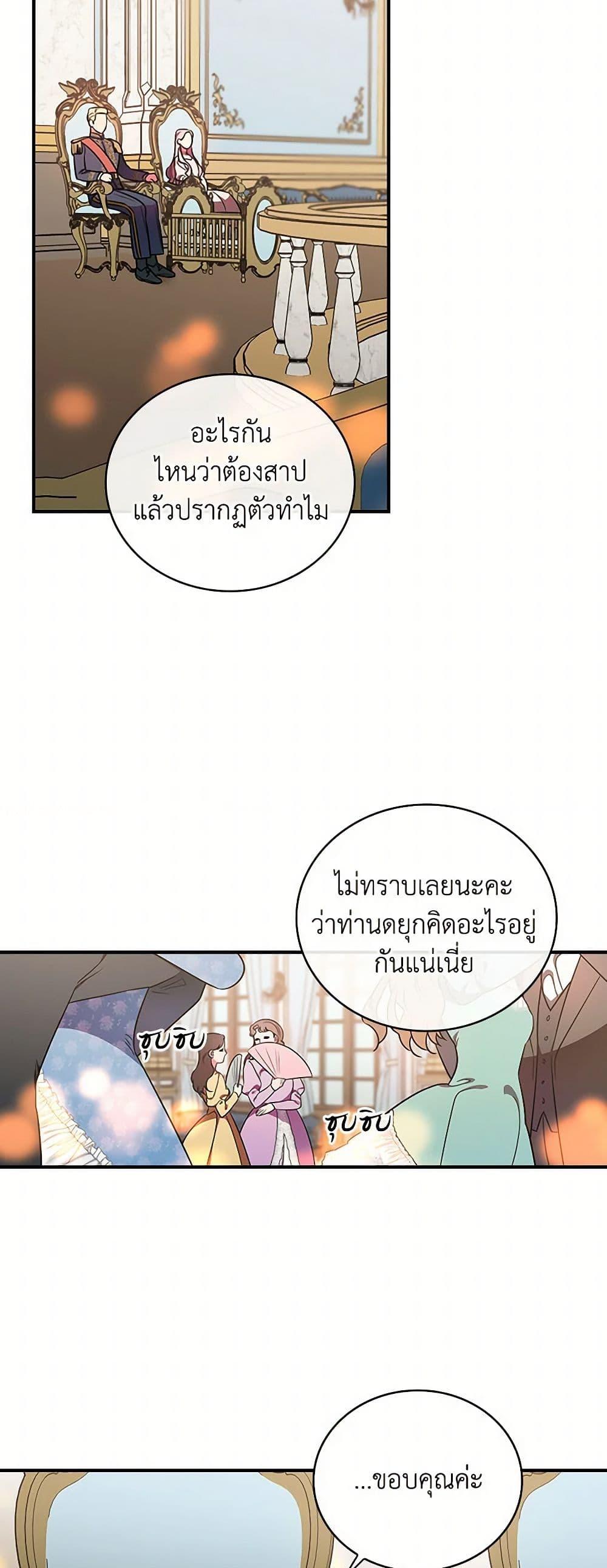 Manga-lc-com อ่านมังงะ อ่านการ์ตูน ออนไลน์ ฟรี Duchess in the Glass House ตอนที่ 1 2 3 4 5 6 7 8 9 10 11 12 13 14 ฟรี ไม่มีโฆษณา Manga-lc - อ่าน มังงะ อ่าน การ์ตูน ออนไลน์ อ่านมังงะ ฟรี