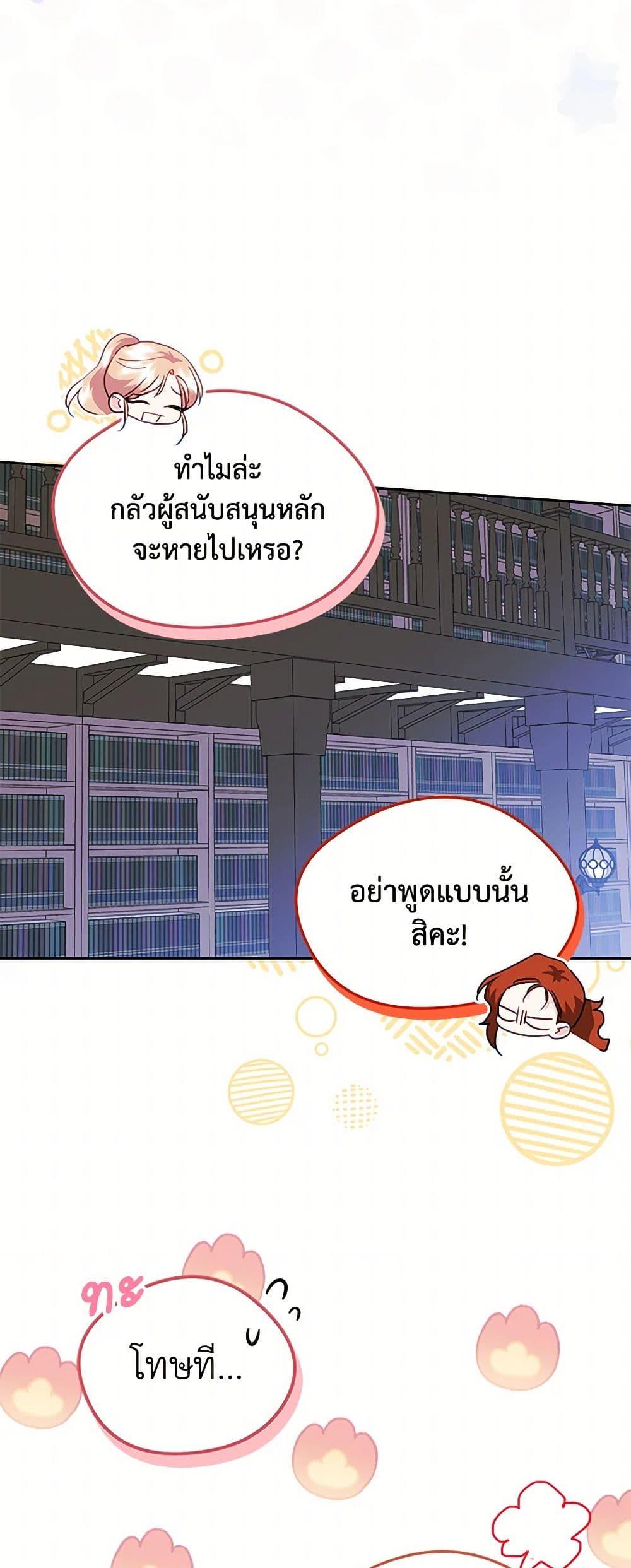 Manga-lc-com อ่านมังงะ อ่านการ์ตูน ออนไลน์ ฟรี I Became The Male Lead’s Female Friend ตอนที่ 1 2 3 4 5 6 7 8 9 10 11 12 13 14 ฟรี ไม่มีโฆษณา Manga-lc - อ่าน มังงะ อ่าน การ์ตูน ออนไลน์ อ่านมังงะ ฟรี