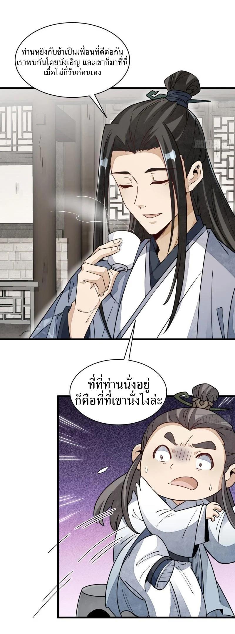 Manga-lc-com อ่านมังงะ อ่านการ์ตูน ออนไลน์ ฟรี Lan Ke Qi Yuan ตอนที่ 1 2 3 4 5 6 7 8 9 10 11 12 13 14 ฟรี ไม่มีโฆษณา Manga-lc - อ่าน มังงะ อ่าน การ์ตูน ออนไลน์ อ่านมังงะ ฟรี