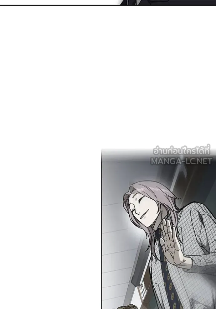 Study Group ตอนที่ 273 รูปที่ 69