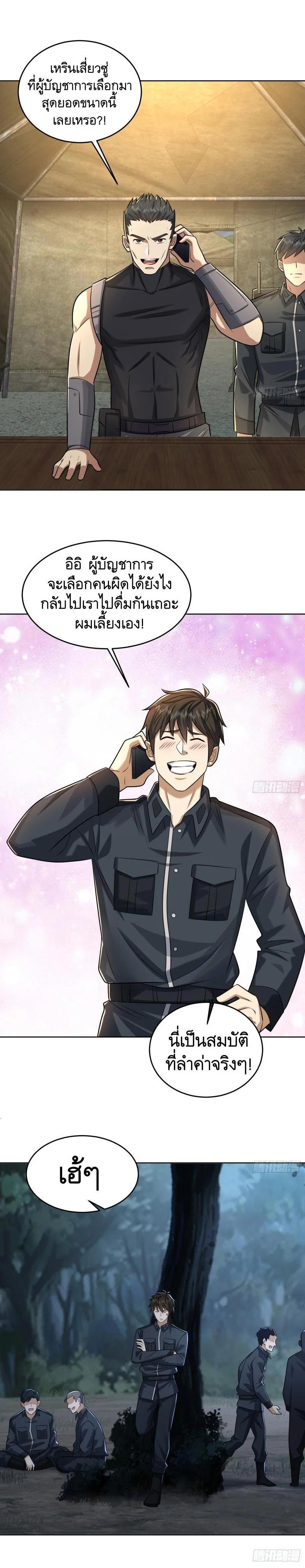 Manga-lc-com อ่านมังงะ อ่านการ์ตูน ออนไลน์ ฟรี The First Order ตอนที่ 1 2 3 4 5 6 7 8 9 10 11 12 13 14 ฟรี ไม่มีโฆษณา Manga-lc - อ่าน มังงะ อ่าน การ์ตูน ออนไลน์ อ่านมังงะ ฟรี